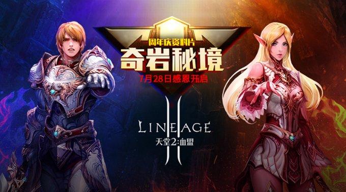 历史文化源流丨正心以为本 修身以为基