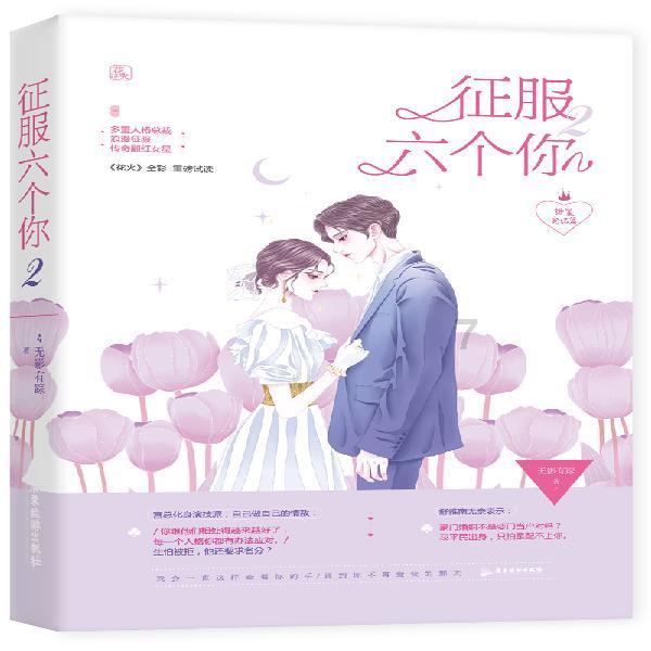 清洁粉红房子