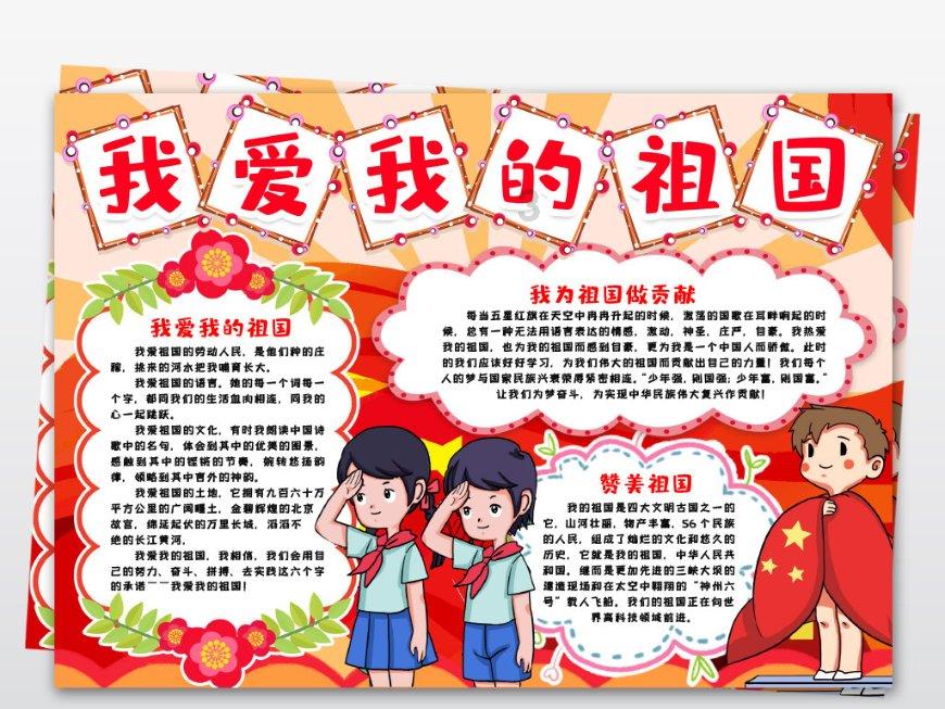 一以贯之的意思是什么游戏画面