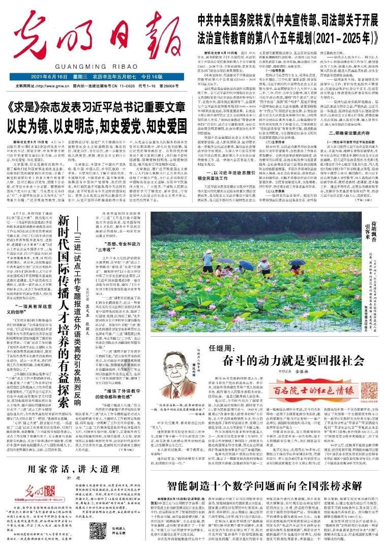 奥维地图手机破解版游戏画面