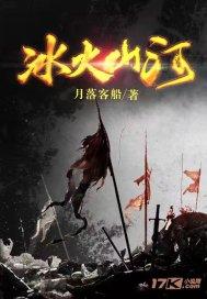 南宋风云那点事